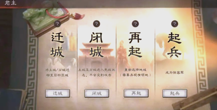 三国志战略版匪军怎么有石头