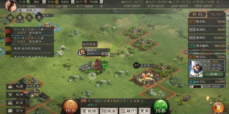 三国志战略版匪军怎么有石头