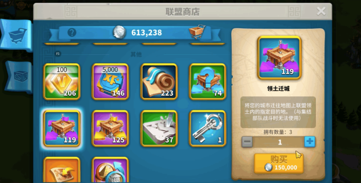 万国觉醒孙武三星怎么上5星