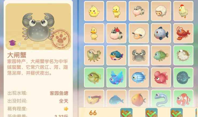 摩尔庄园水煮大闸蟹怎么做