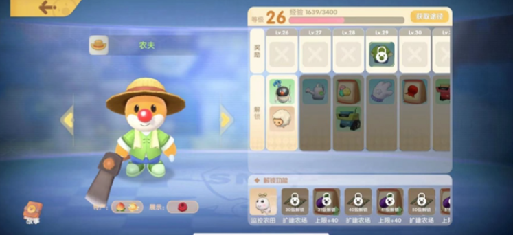 摩尔庄园毛毛花怎么给尤尤