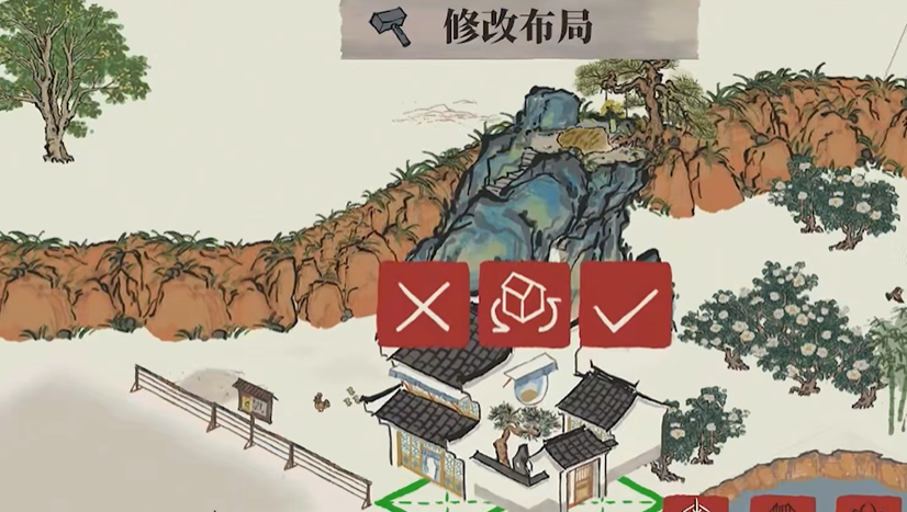 江南百景图怎么拆屋子