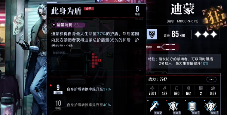 无期迷途卡牌一盒多少张