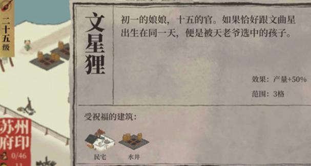 江南百景图哪里刷钱快