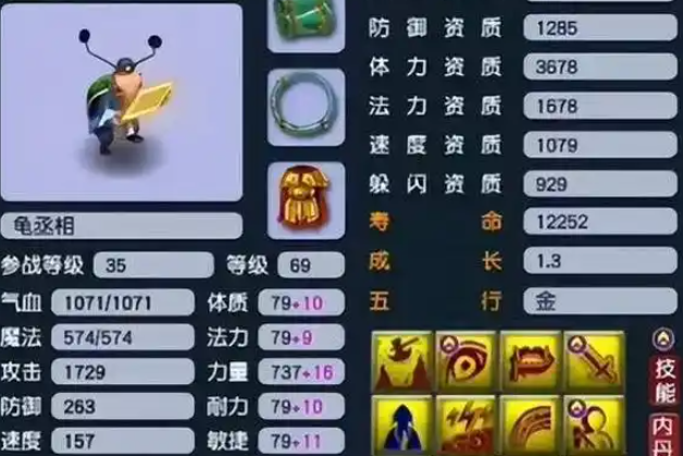 梦幻西游蝴蝶用什么宝宝合