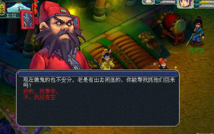 梦幻西游停50级能做什么