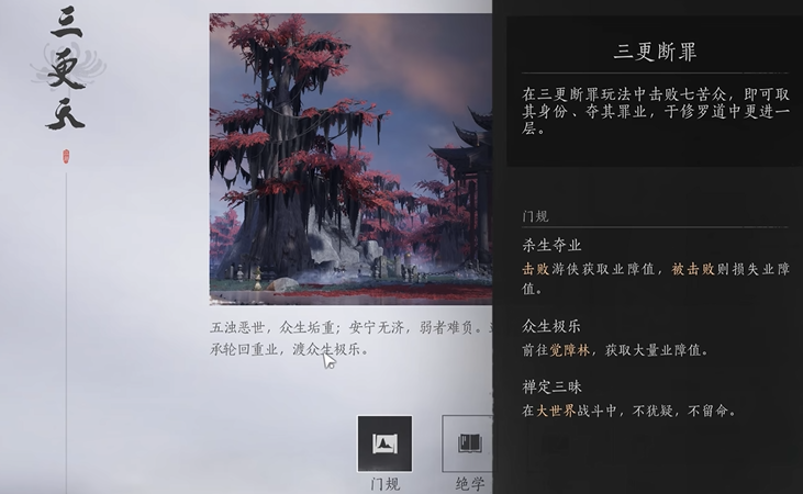 燕云十六声门派哪个好