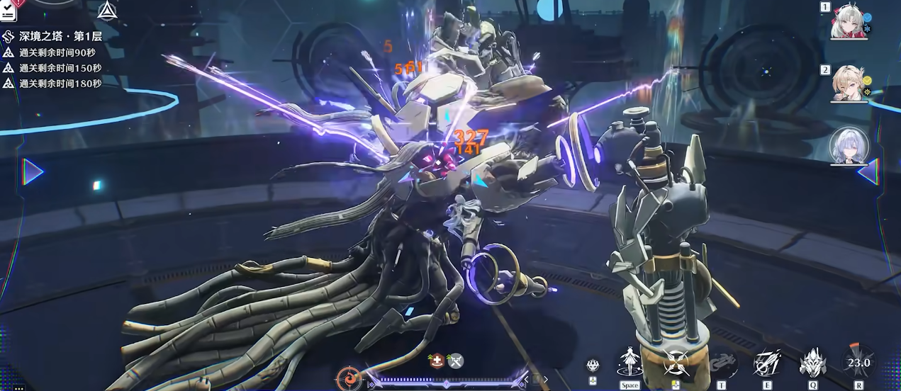 鸣潮护心鳞什么抗性