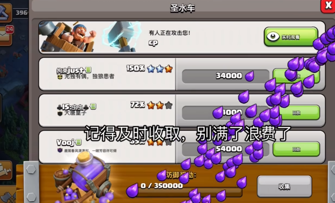 部落冲突雷龙配什么阵好