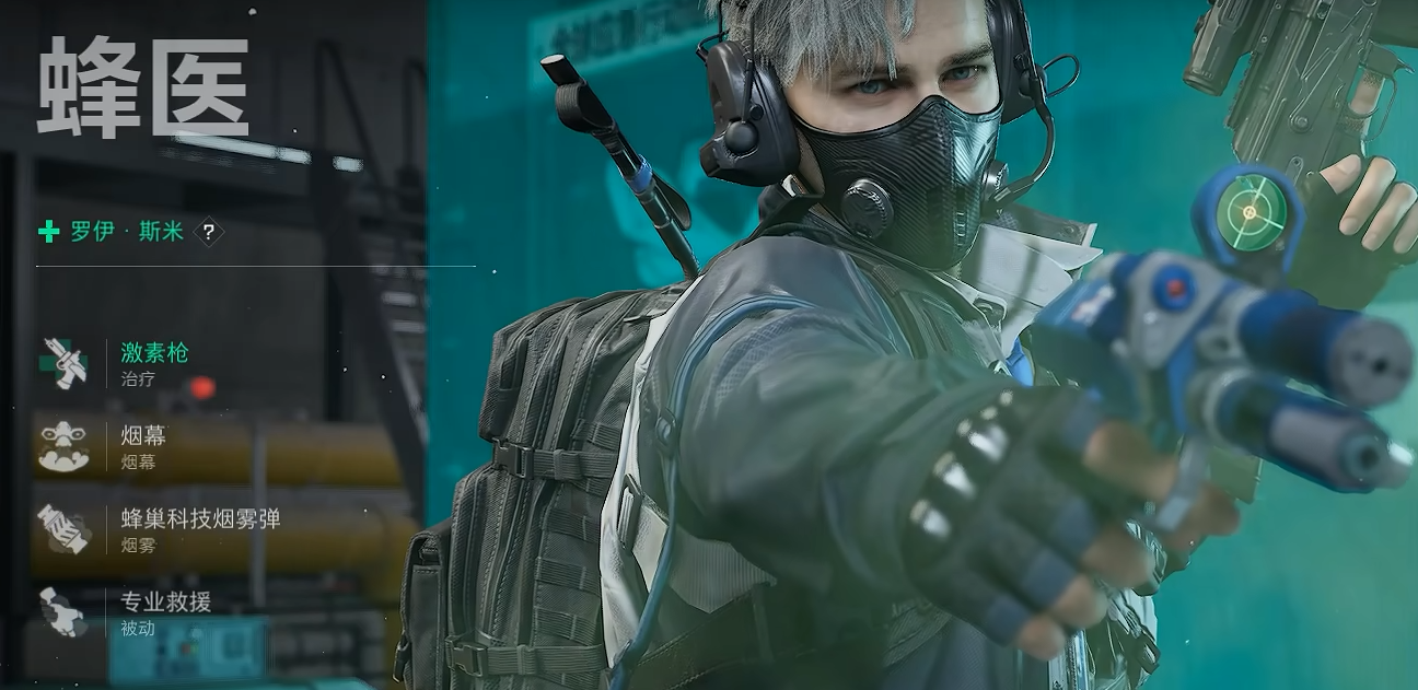 三角洲行动闪身枪需要静步吗