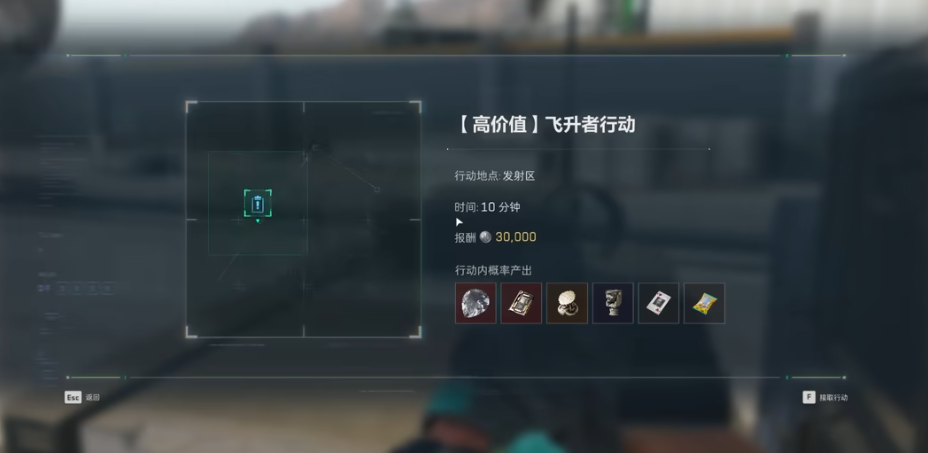 三角洲行动护甲怎么携带 三角洲行动护甲怎么携带