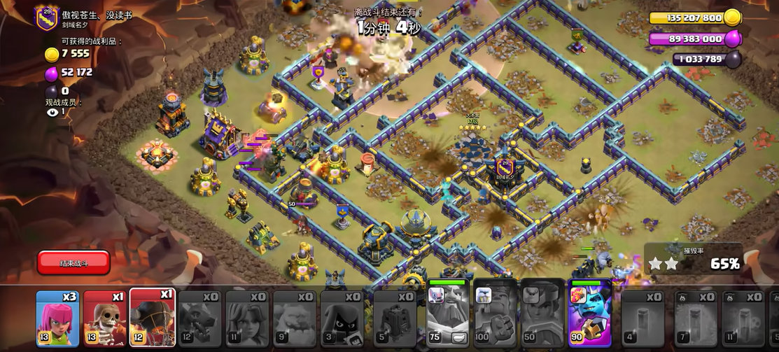 部落冲突白旗有什么用