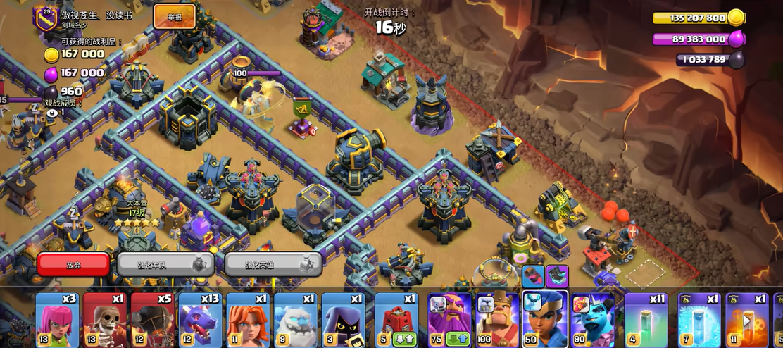 部落冲突白旗有什么用