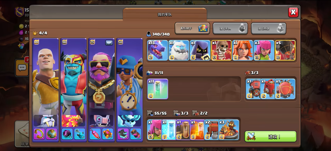 部落冲突白旗有什么用