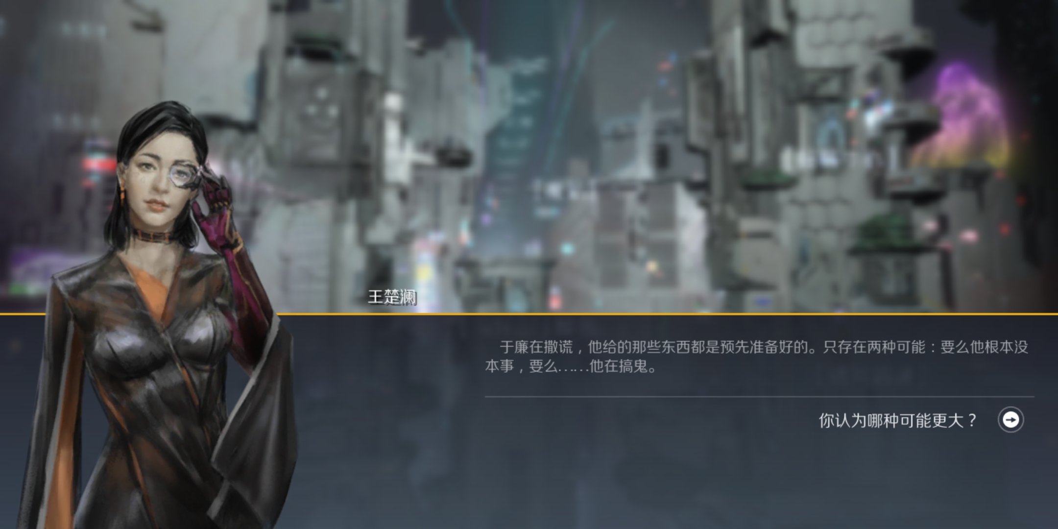 第二银河事件任务安全危机怎么做 第二银河事件任务安全危机怎么做