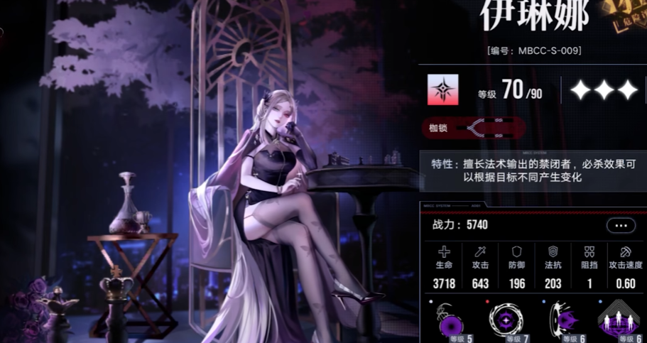 无期迷途伊琳娜还强势吗