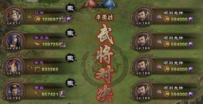 影之刃3哪里出进阶剑谱