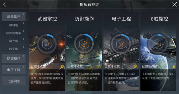 第二银河洗点道具如何获取