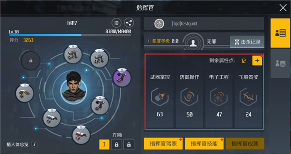 第二银河洗点道具如何获取