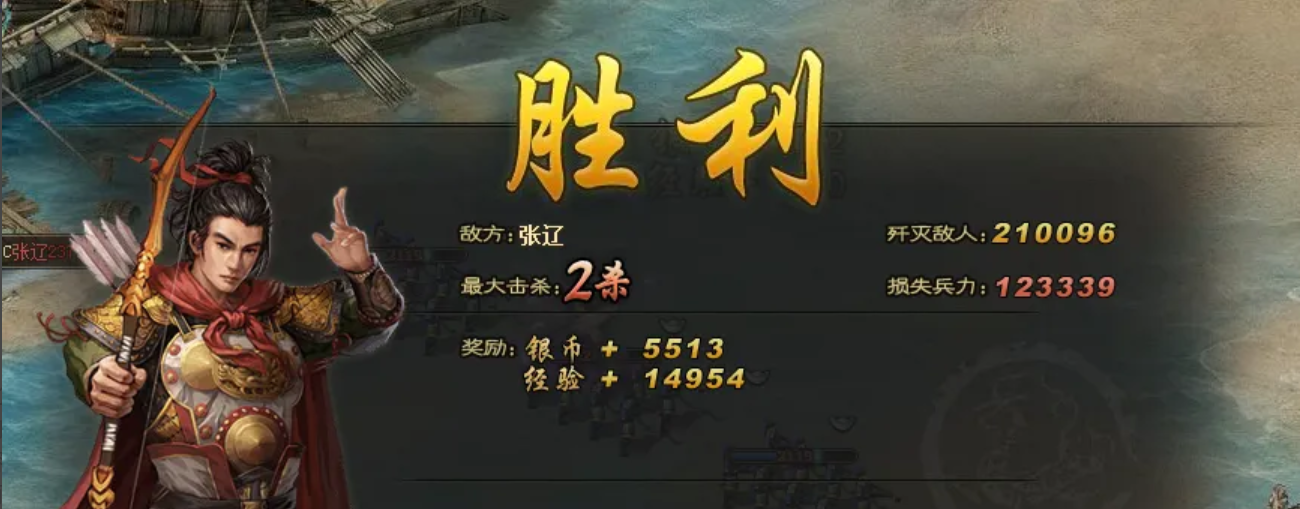 攻城掠地86怎么过