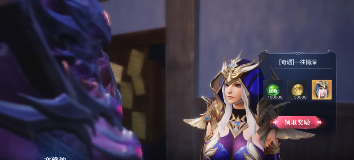 全民奇迹2奇遇一往情深怎么过 全民奇迹2奇遇一往情深怎么过