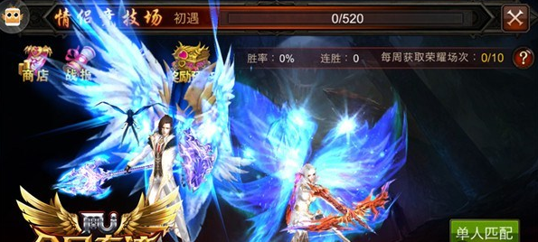 全民奇迹婚戒怎么升星