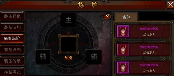 全民奇迹属性点哪里来