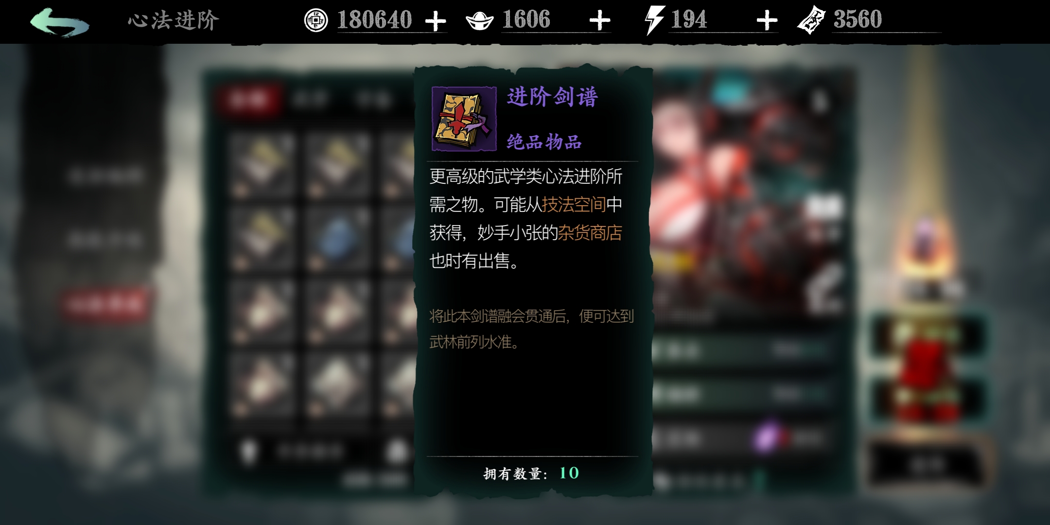 冰原守卫者猎魔65图哪里掉的