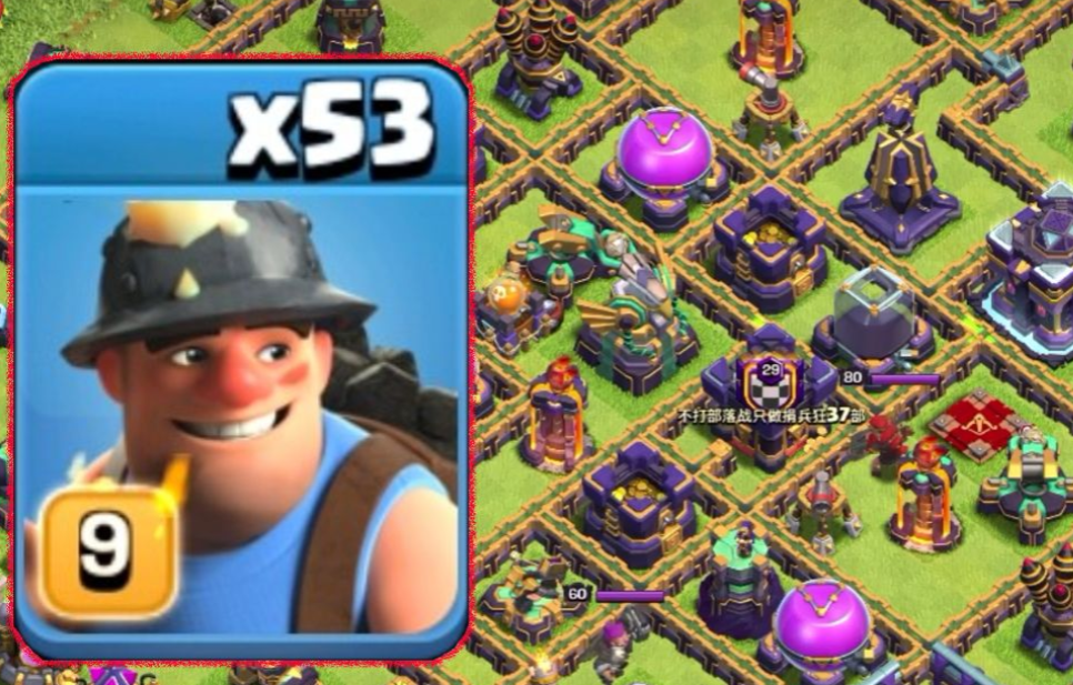 部落冲突部落要怎么发展