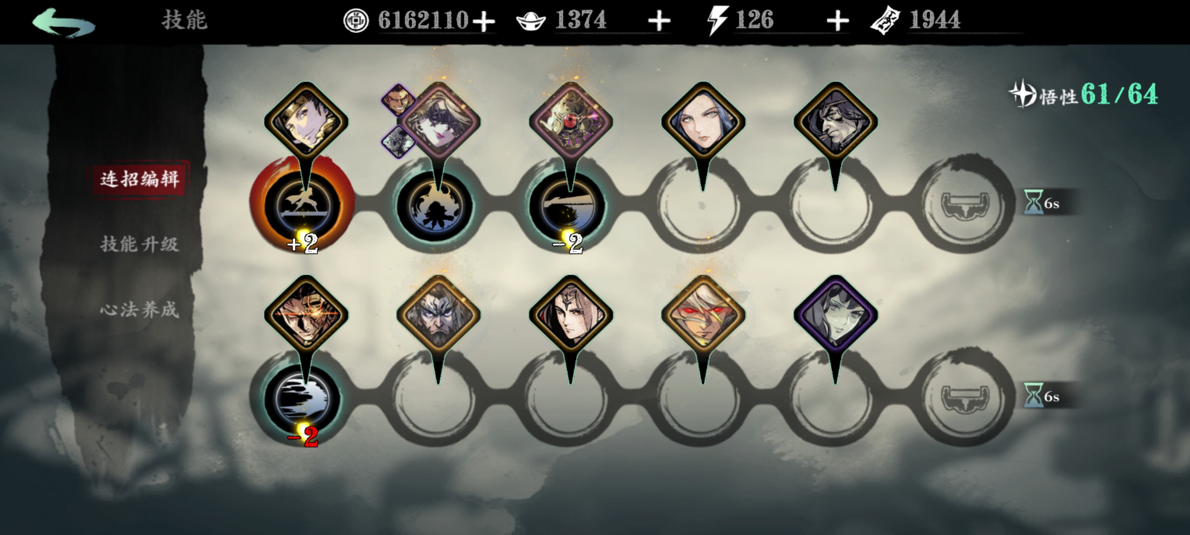 影之刃3万魔战令有什么用