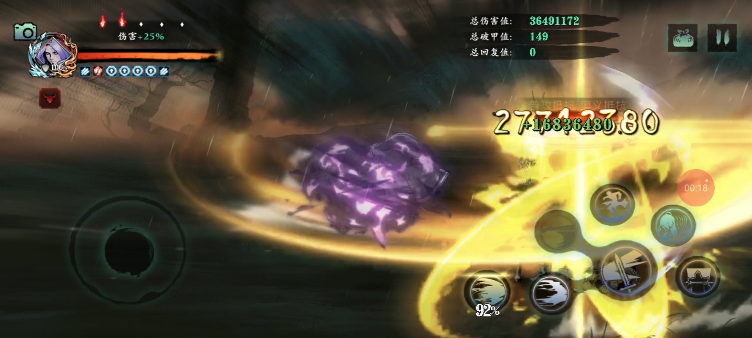 影之刃3万魔战令有什么用