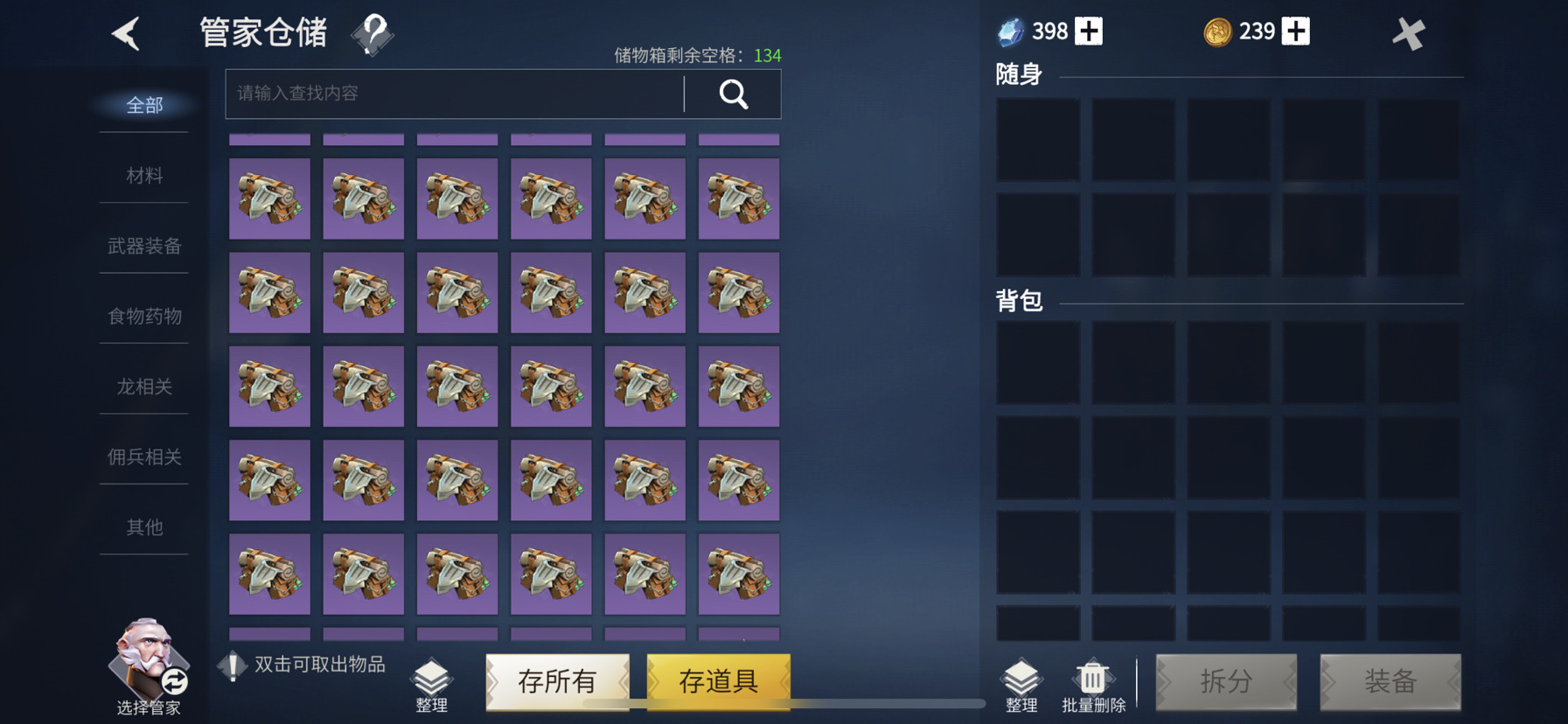 冰原守卫者猎魔65图哪里掉的