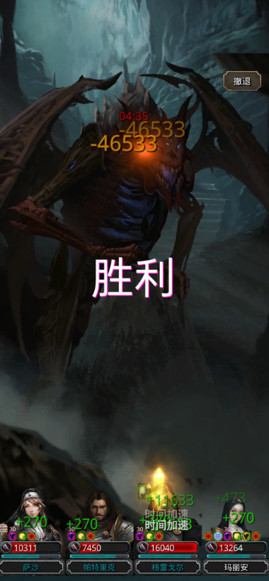 地下城堡2图19影兽怎么才出