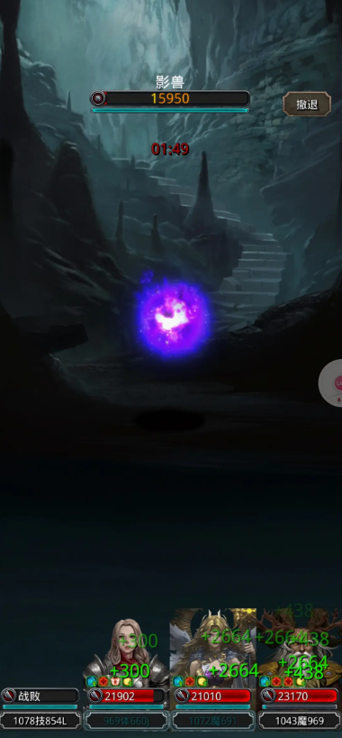 地下城堡2图19影兽怎么才出