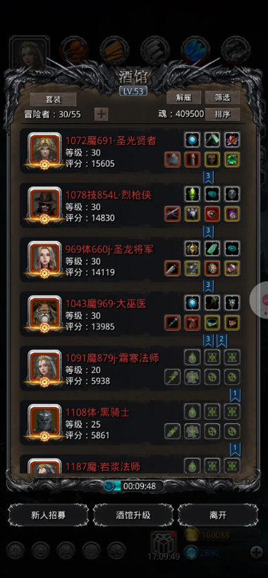 地下城堡2图19影兽怎么才出