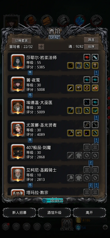 地下城堡2图15的影兽怎么打