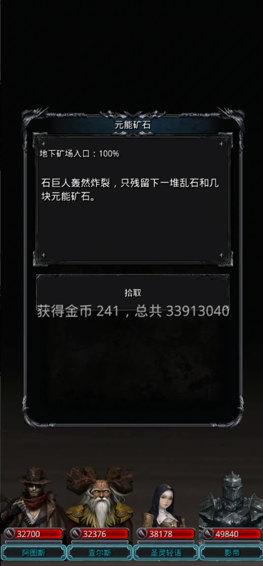 地下城堡2旧世界怎么做