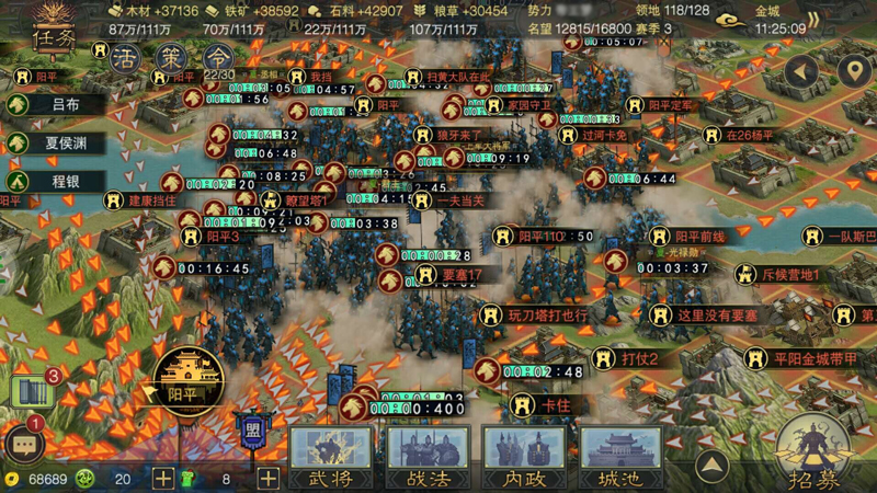 率土之滨兵种怎么分