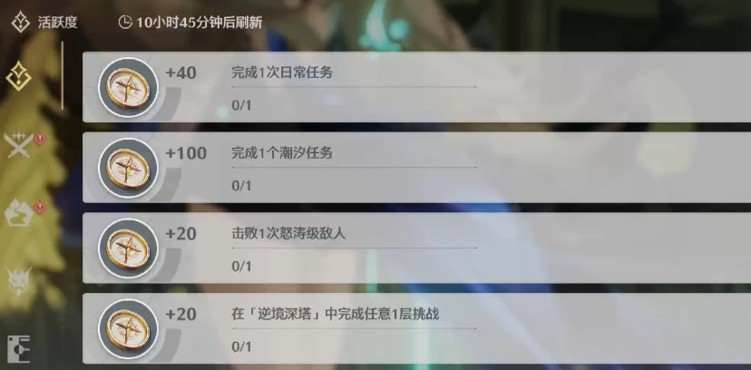 鸣潮新手怎么发育