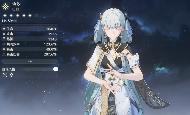 鸣潮角色椿如何获得 鸣潮角色椿如何获得