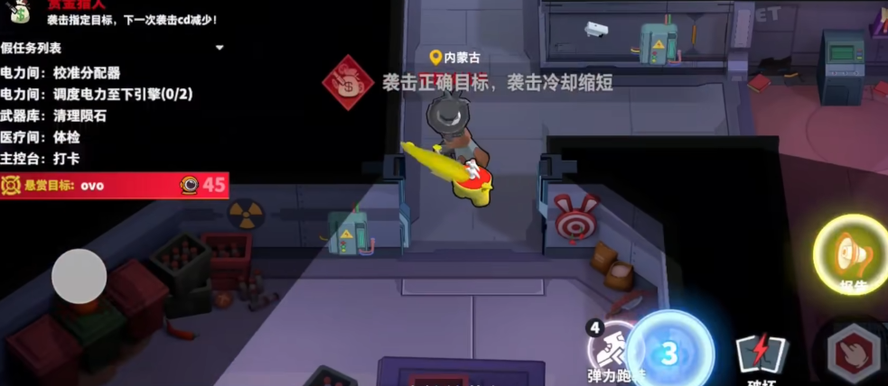 太空行动怎么快速刷饼干