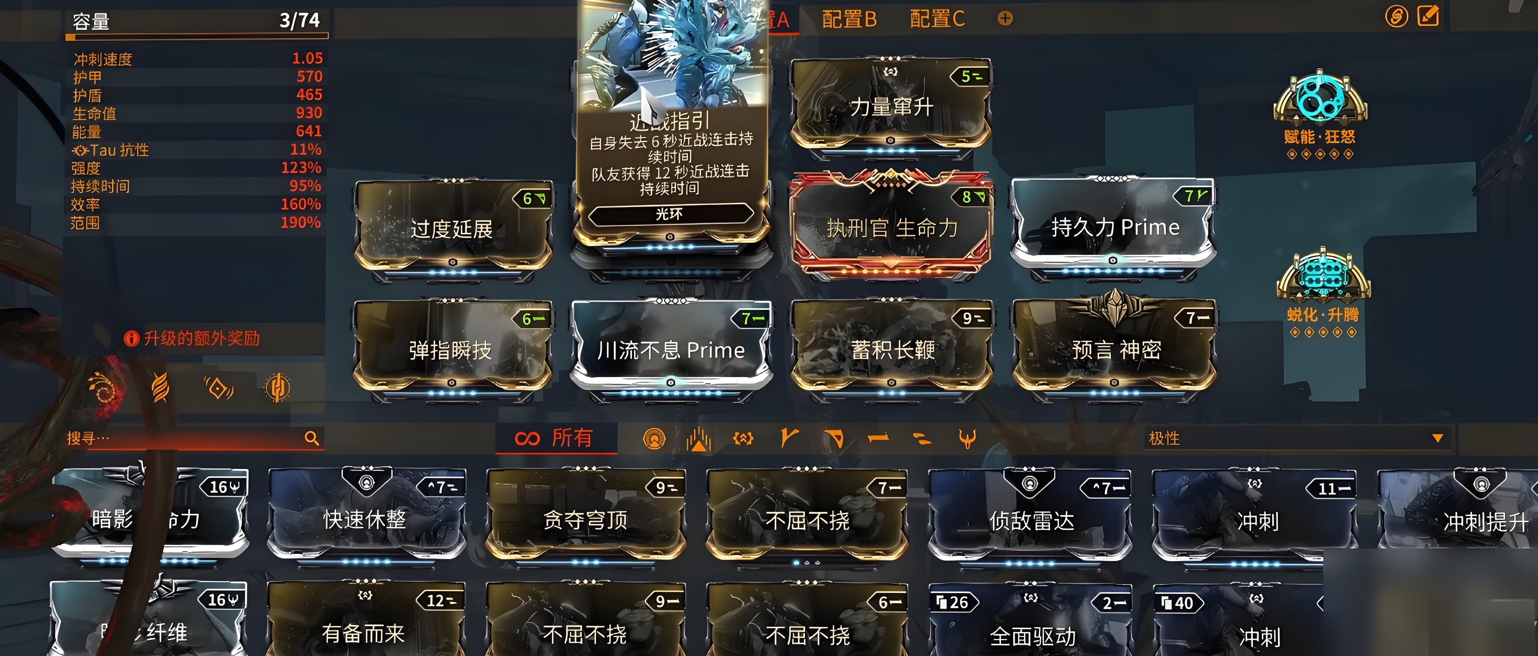 星际战甲猫甲怎么获得 星际战甲猫甲怎么获得