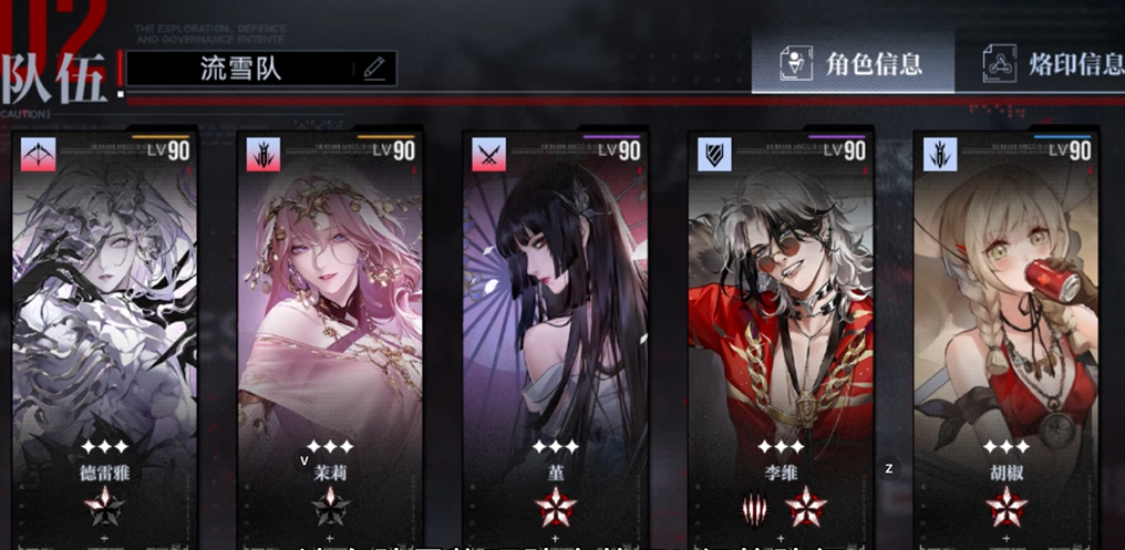 无期迷途卡牌一盒多少张