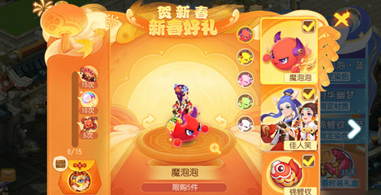 梦幻西游手游泡泡怎么获得