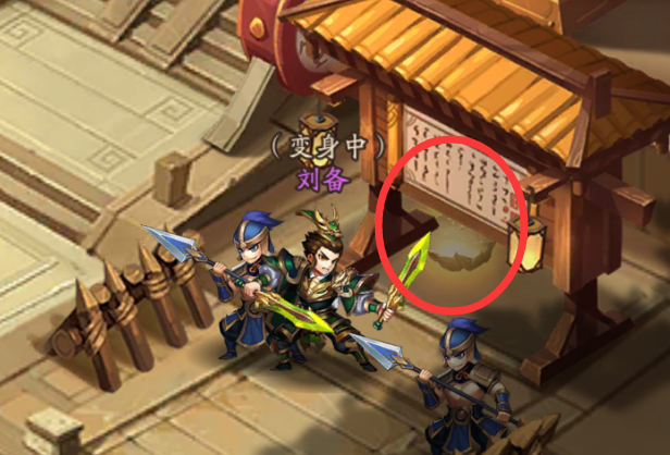 少年三国志二刘备玄铁在哪里 少年三国志二刘备玄铁在哪里