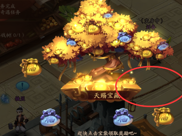 少年三国志二刘备玄铁在哪里 少年三国志二刘备玄铁在哪里