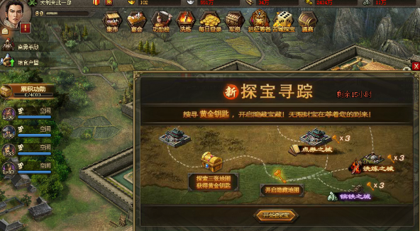 攻城掠地钢在哪里获得 攻城掠地钢在哪里获得