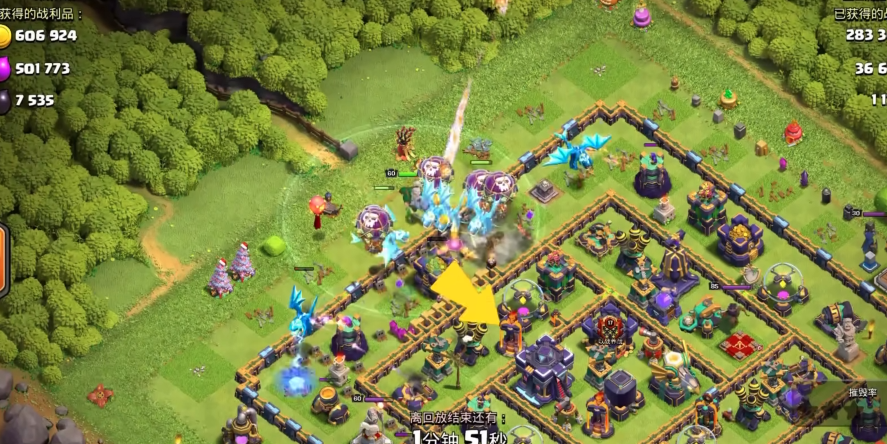 部落冲突雷龙配什么阵好