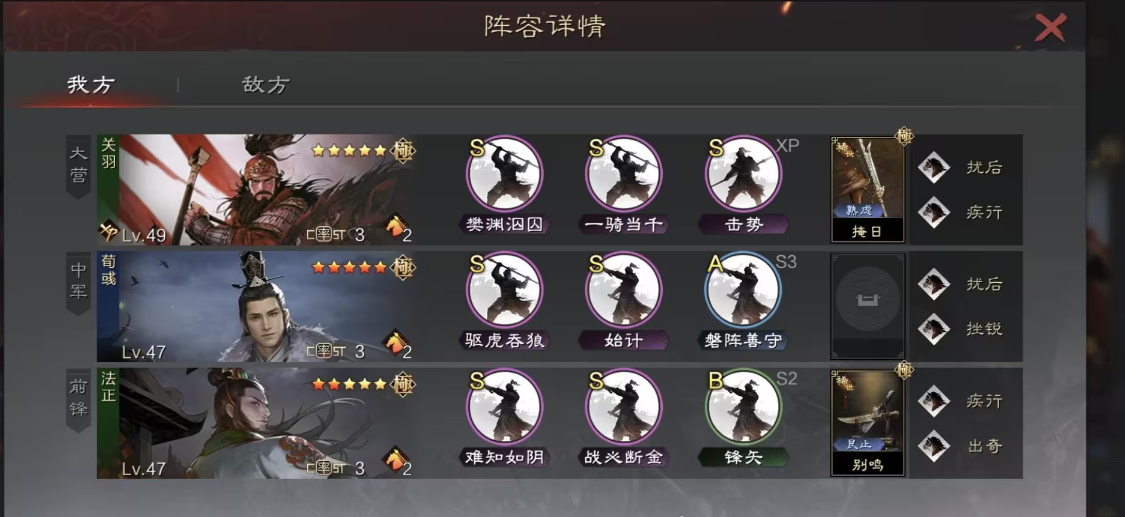 率土之滨狗法官怎么开荒转型