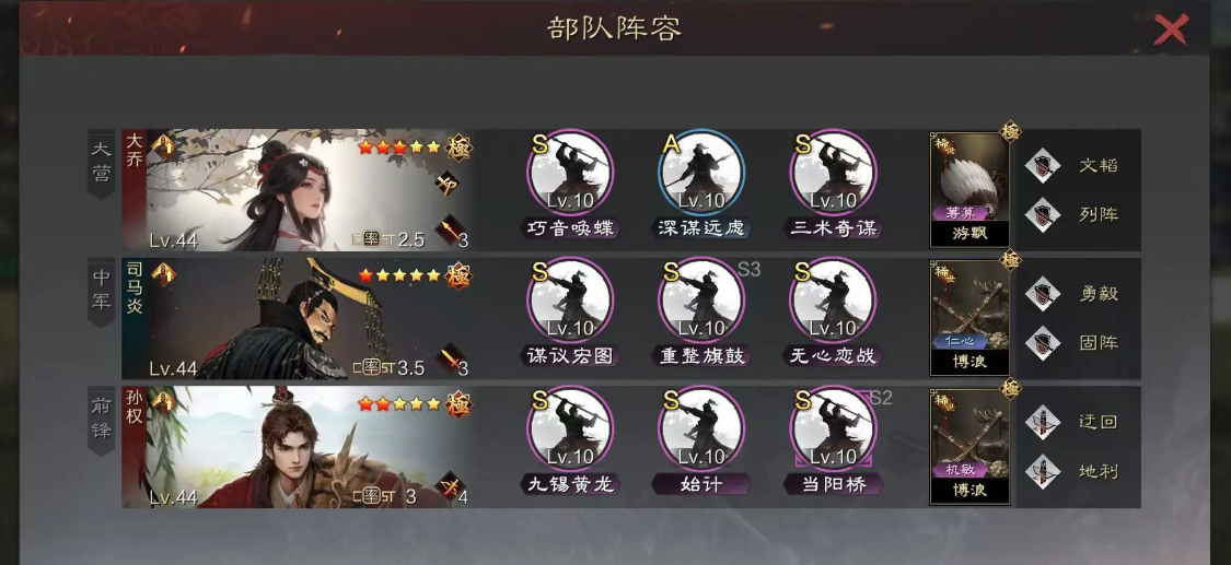 率土之滨狗法官怎么开荒转型